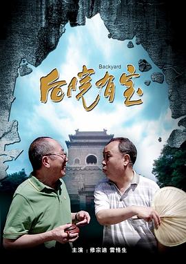 操极品校花