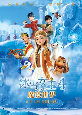我女人的男人们