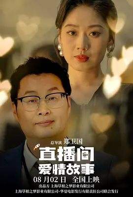 国产黄大片在线观看视频