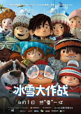 上原惠瑞