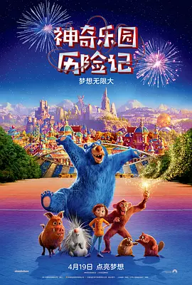 幻想的人