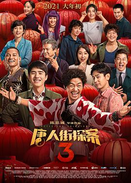国产一区二区高清在线