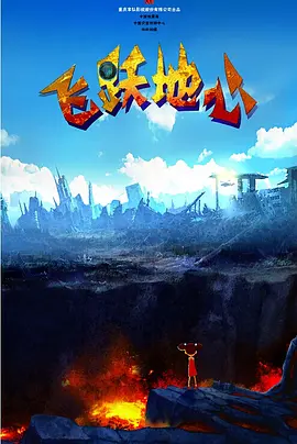 skixix100集在线观看