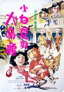 无敌影院韩国