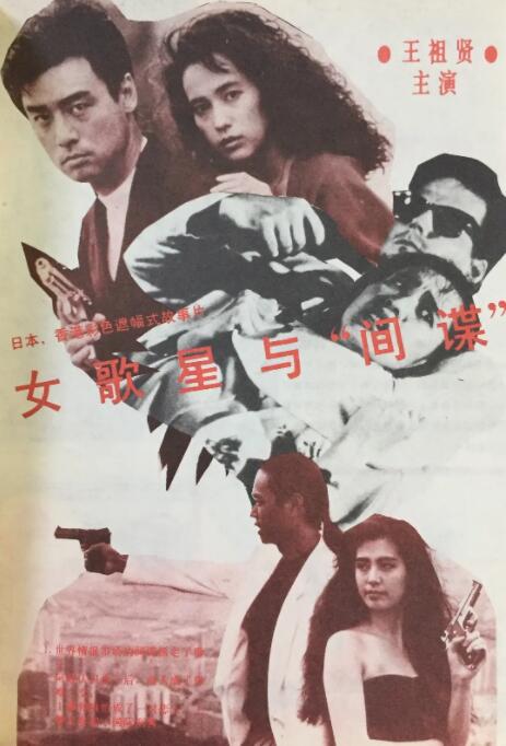 控股公司的秘书