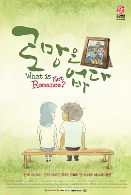 女人与拘做受14时