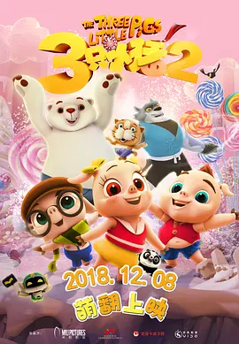 亚洲热在线观看