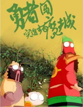 亚洲色图欧美在线