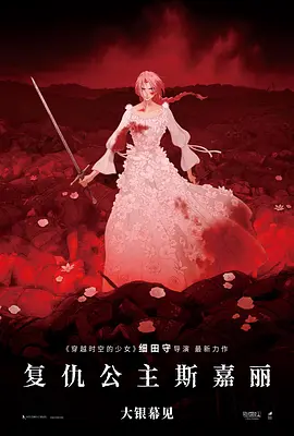 我俘虏的那个女孩