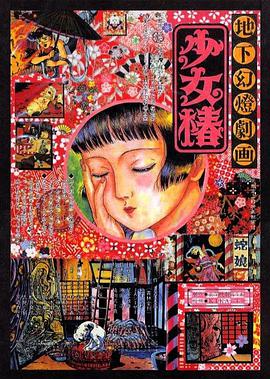青青青在线视频观看