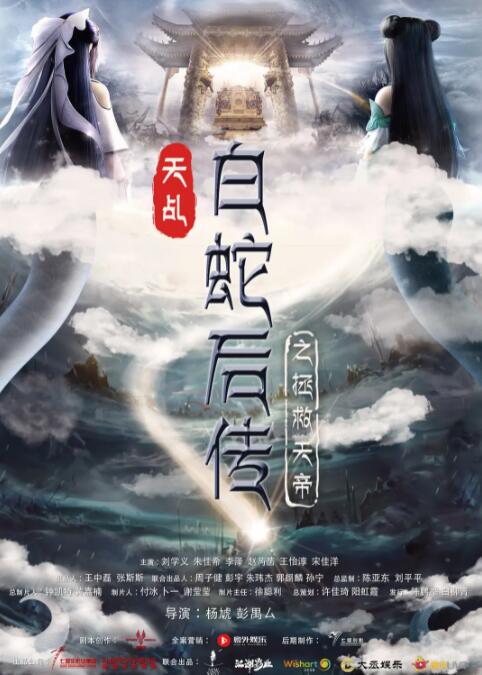 电影 颐和园 下载