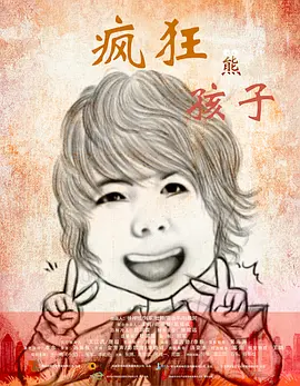2008年1400张电脑照片
