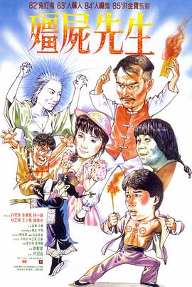 深夜福利电影院