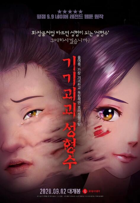 久一视频