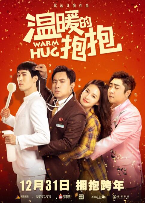 男的操女的软件