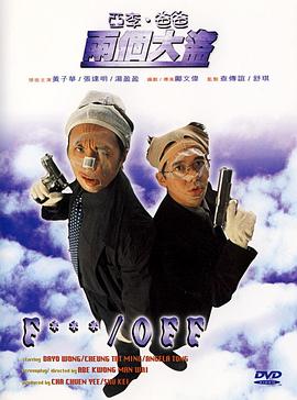 skixix中国人