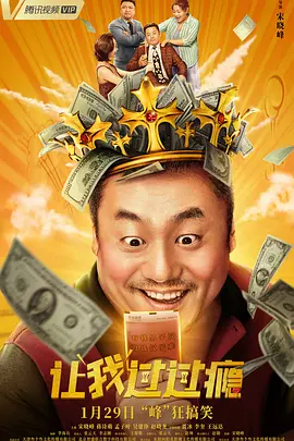 午夜免费福利