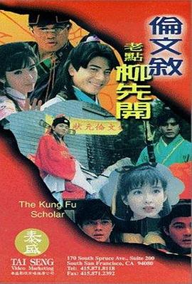 福利二区