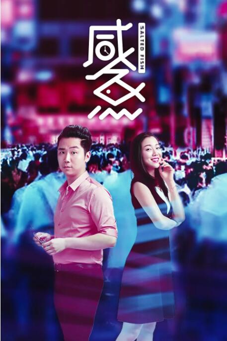 久久综合丁香激情久久