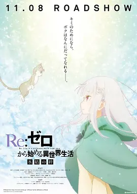 欧美日韩中文字幕三区