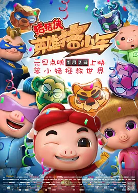 69国产成人综合久久精