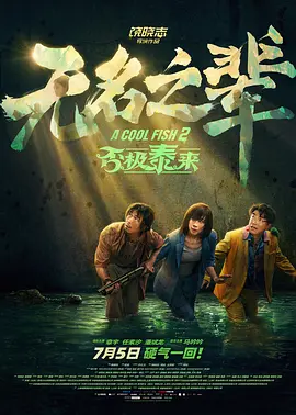 久久精品国产国语对白
