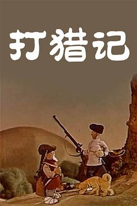 影音av电影