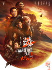 亚洲欧美日韩在线不卡中文