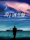 亚洲精品久久久久中文字幕二区