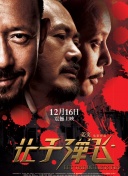 周梦莹高潮连连