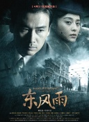 中国父亲节是哪一天?