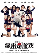 色综合久久中文字幕