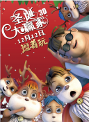 校长妈妈