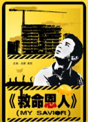 双乳被揉下面湿透了