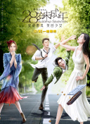 四虎影视永久地址www成人污
