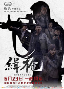 欧美有码在线