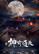 99ri国产在线