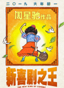 伊人久色