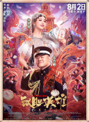 日本正能量不良网站