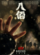 99精品国产三级在线观看