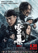 九月婷婷亚洲综合在线