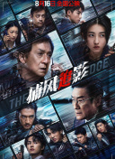 朋友调教3-2020