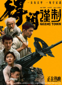 午夜精品久久久久影视