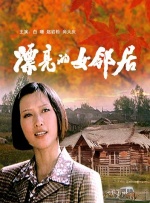 范冰冰最近出什么事了