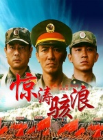 结婚纪念日不伦暴露