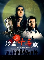 欧美一区二区三区久久综合