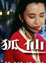 常盘贵子恶魔之吻
