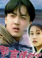 年轻的小姨子2