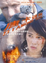 在公厕被灌满jing液绑在公厕
