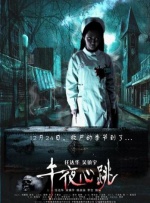 鹿鹿大人诺曦svk
